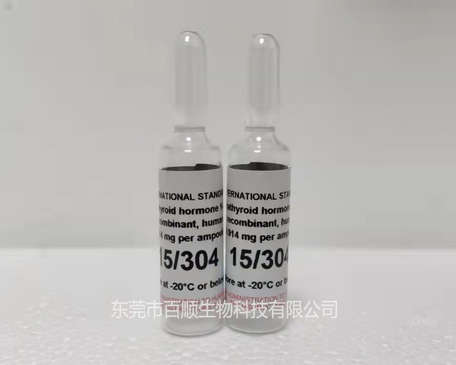 NIBSC15/304重組人甲狀旁腺素(1-34)國際標(biāo)準品
